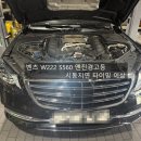 하이엔드클래스수입차정비공장 | 창원수입차정비][창원사고수리][창원자동차정비][창원정비공장][김해수입차정비][부산수입차정비][김해사고