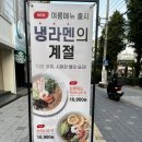 충남대로 | 가성비 충남대맛집 산카쿠 충대점 내돈내산 솔직후기