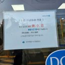 서구청 대구은행 출장소 이미지