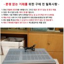 상태 좋은 빅터 유니버샬 FM 리시버/다운 트랜스 이미지