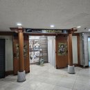 보문당구장 이미지