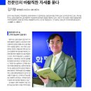 김기영법무사 이미지