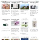 알콩달콩영농조합법인 이미지