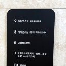 싸피엔스짐 명지국제신도시점 이미지