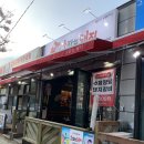 소잡는돼지 | 강릉 택지 돼지갈비 맛집 차는다면? 소고기, 돼지고가 다 되는 강릉 소잡는돼지 솔직후기