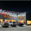 거산한우 이미지