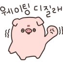 무진장회수산 이미지