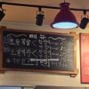 양산 서창 맛집 팔도막창 후기
