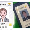 나운소방 네이버블로그