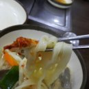 동죽손칼국수