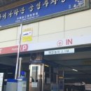 차이나타운공영주차장 이미지