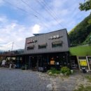 화악산통나무펜션 이미지