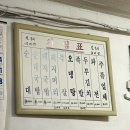 진성순대식당 이미지