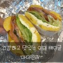 [이대맛집] 건강하고 맛있는 이대 베이글 마더린러 솔직후기!