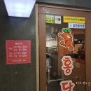 팰리스분식 이미지