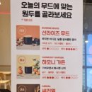 셀렉토커피청라