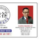 제일이용원 이미지