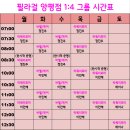 당산할인마트 이미지