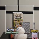 [LOTTE] 롯데XKBO 콜라보 키링, 뱃지, 띠부실 크런키 초코바 기획 (가격, 구성, 후기)