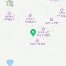경주 단체키즈원데이펜션 파미유 이미지