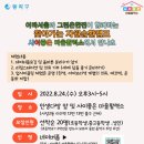 사당2동 마을활력소 이미지