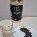 태평선식 검은콩 미숫가루추천 식사대용 후기