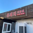돈이랑성산점 - 58037 | 돈이랑성산점