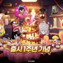 마블스