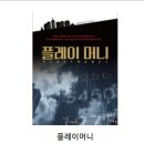 주식회사 아이에이치큐