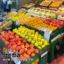 산본시장 과일가게 성민청과 연시 사먹은 후기