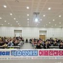 (사)한국척수장애인경북협회 구미시지회 이미지