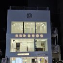 함께하는 동물병원 이미지