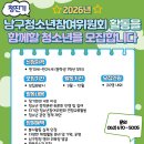 남구청소년수련관 이미지