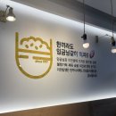 제육덮밥이 맛있는 문정역 이천밥쌤! 1인 혼밥 직장인 점심 추천