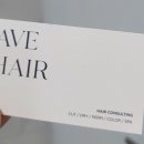 MAVE 헤어