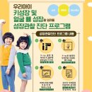 바른이김대식치과의원 이미지