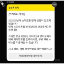 GS25 전원내점 | 아이폰14프로 중고폰가격/번개장터'내폰시세'택배비0원 판매후기(ft.헤이딜러급편의성)