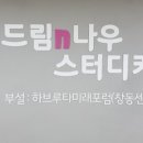나우.스터디카페 이미지