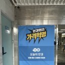 CU 강원대점 네이버블로그