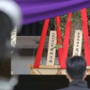 일본 국회의원들, 야스쿠니신사 집단 참배 이미지