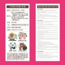 고석정꽃밭카페