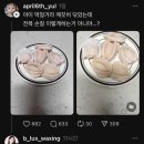 대장해산물