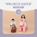 부록셀프사진관셀프스튜디오남양주점