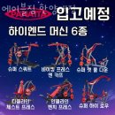 에이블짐 한양대점 이미지