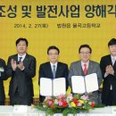 파주산업가스 이미지