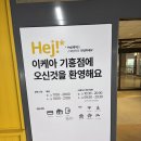 산물통교차로 동측 1 | 🛋️ “집꾸미기 충동 폭발🔥” 이케아 기흥점 다녀오면 생기는 일 (주차 꿀팁까지 총정리)