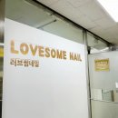 러브썸네일