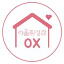 365일바른약국 이미지