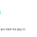 와우암돼지 무한리필 원미직영점 이미지