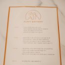 퍼피버스데이 이미지